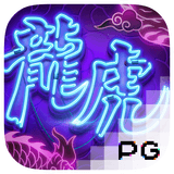 RTP pgsoft herobet168